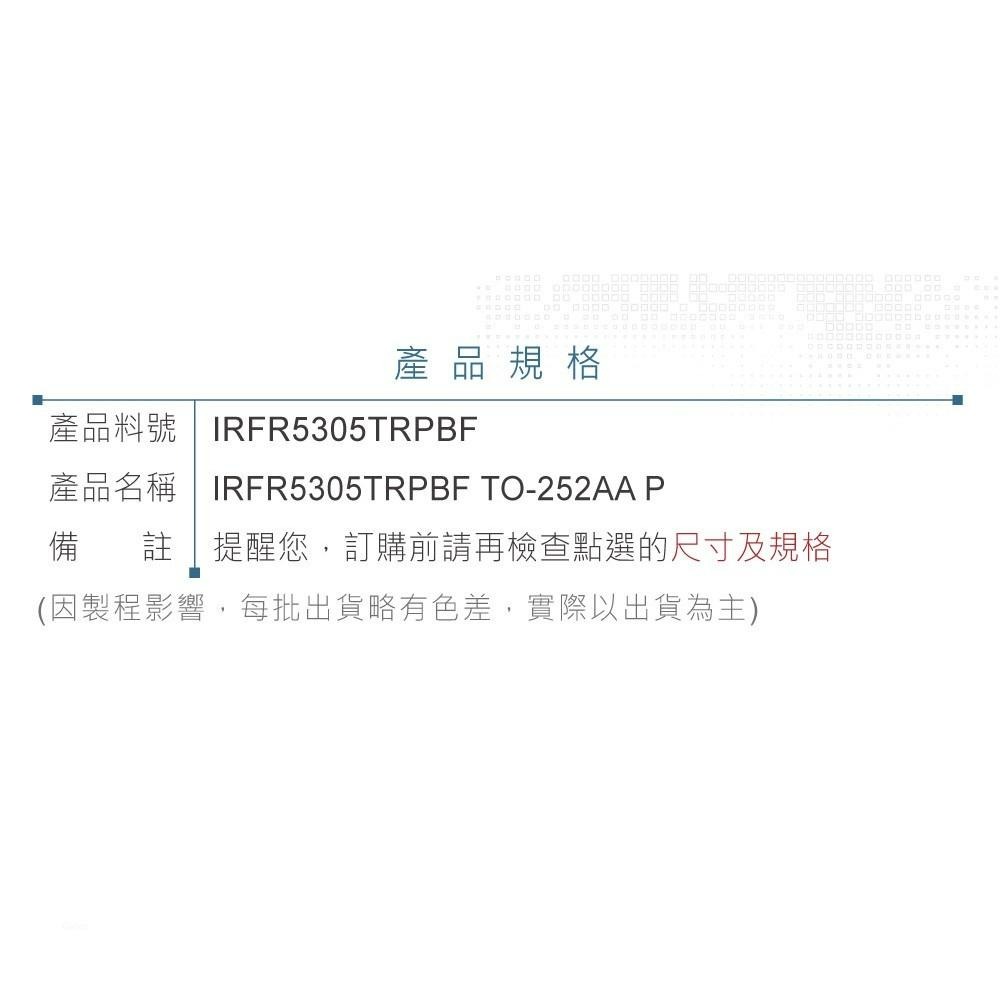 『聯騰．堃喬』IRFR5305TRPBF HEXFET Power MOSFET場效電晶體 -55V/-31A/110W-細節圖4