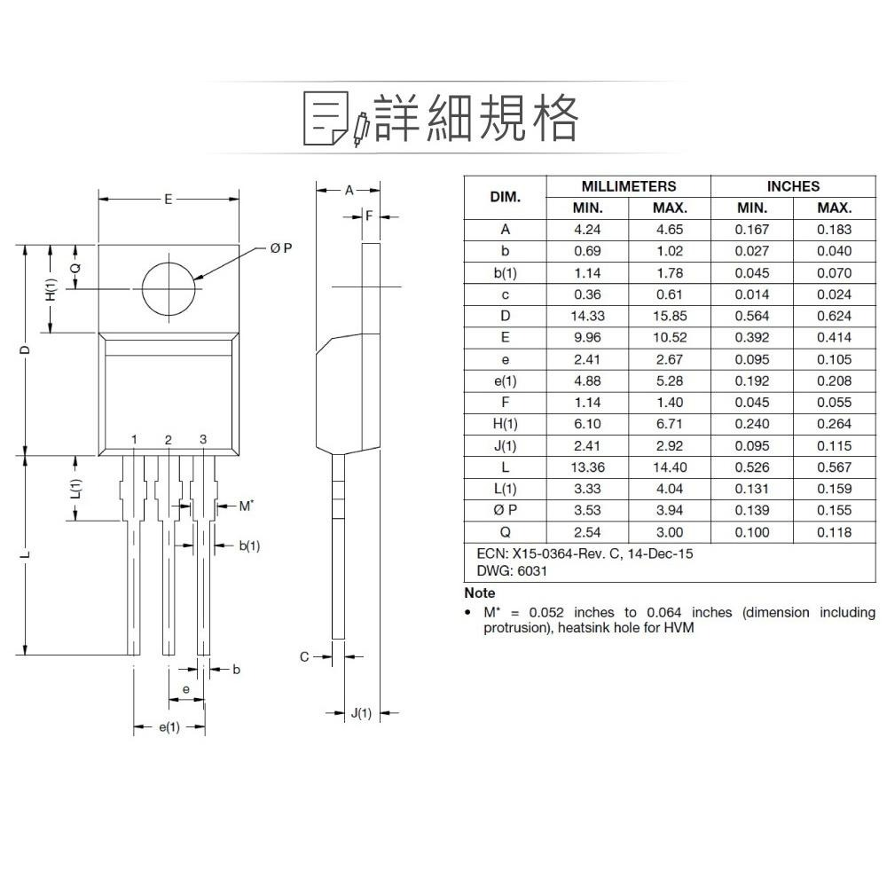 『聯騰．堃喬』IRF840PBF Power MOSFET 場效電晶體 500V/8A/125W TO-220AB-細節圖3