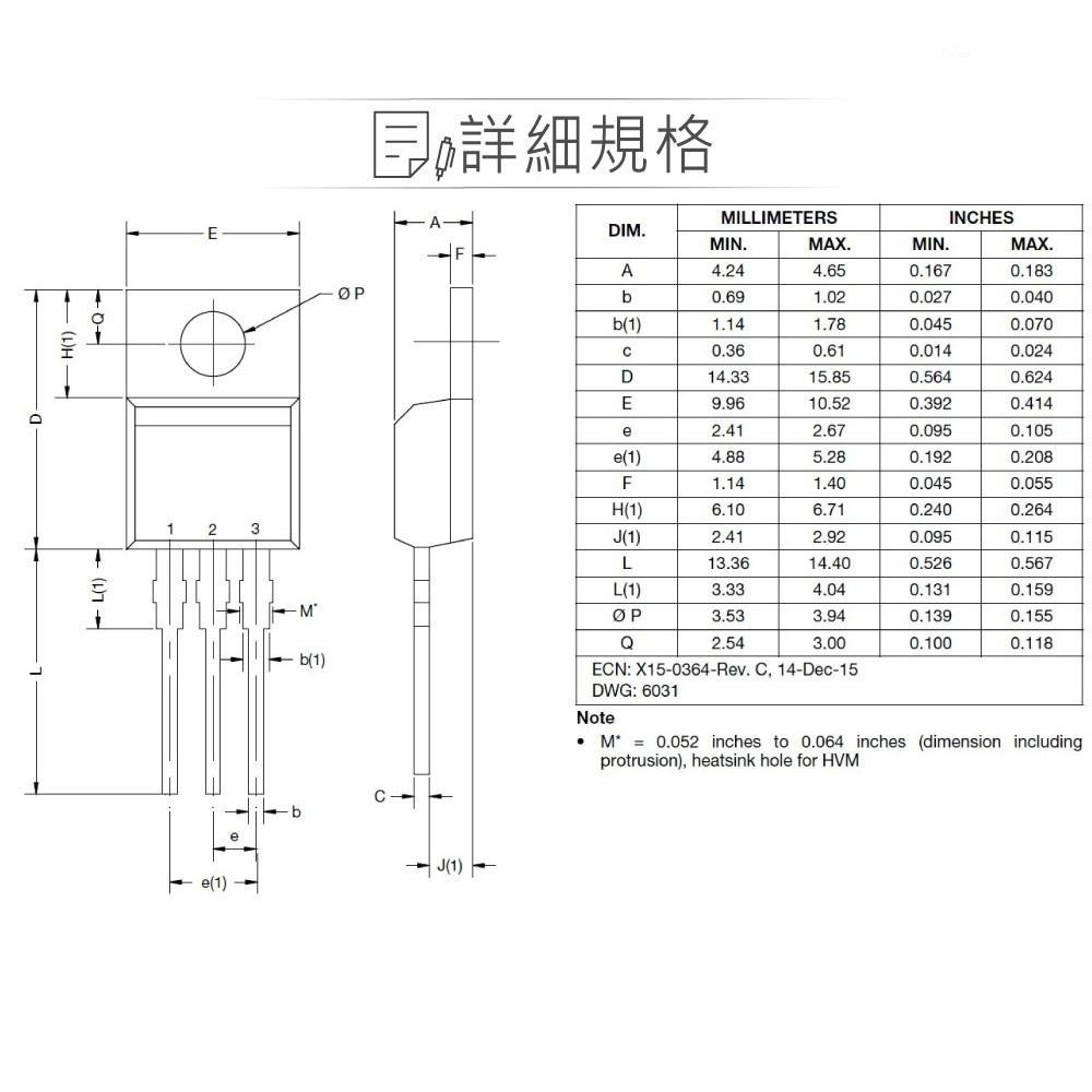 『聯騰．堃喬』IRF9520PBF Power MOSFET 場效 電晶體 -100V/-6.8A/60W-細節圖3