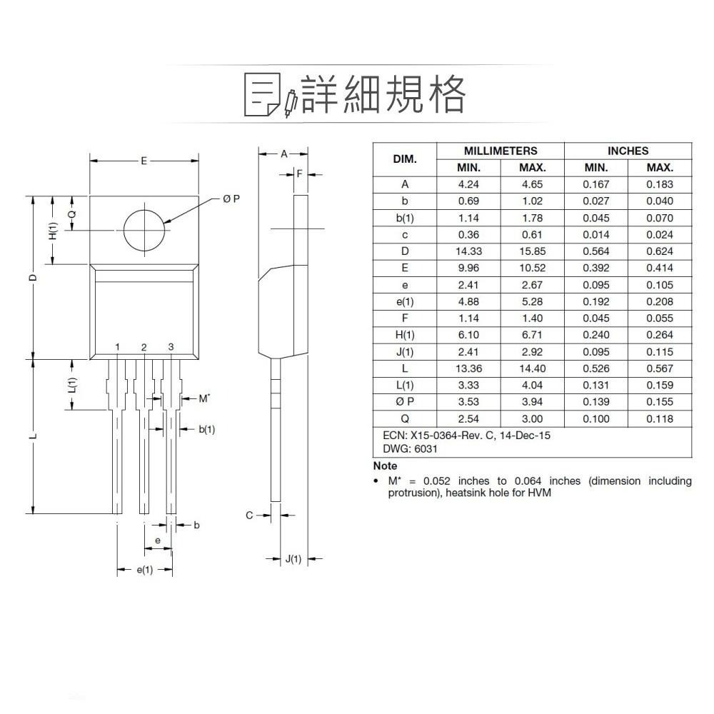『聯騰．堃喬』IRF9640PBF Power MOSFET 場效 電晶體 -200V/-11A/125W-細節圖3