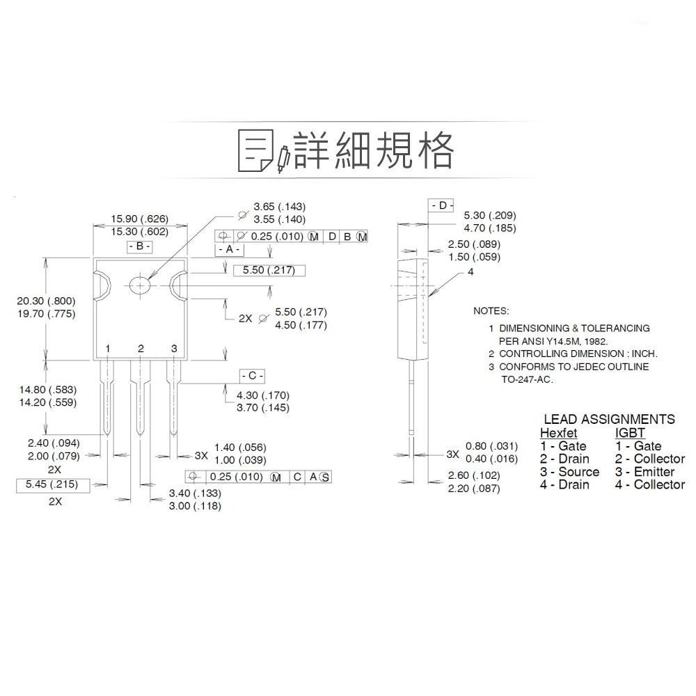 『聯騰．堃喬』IRFP250NPBF HEXFET Power MOSFET 場效 電晶體 200V/30A/214W-細節圖3