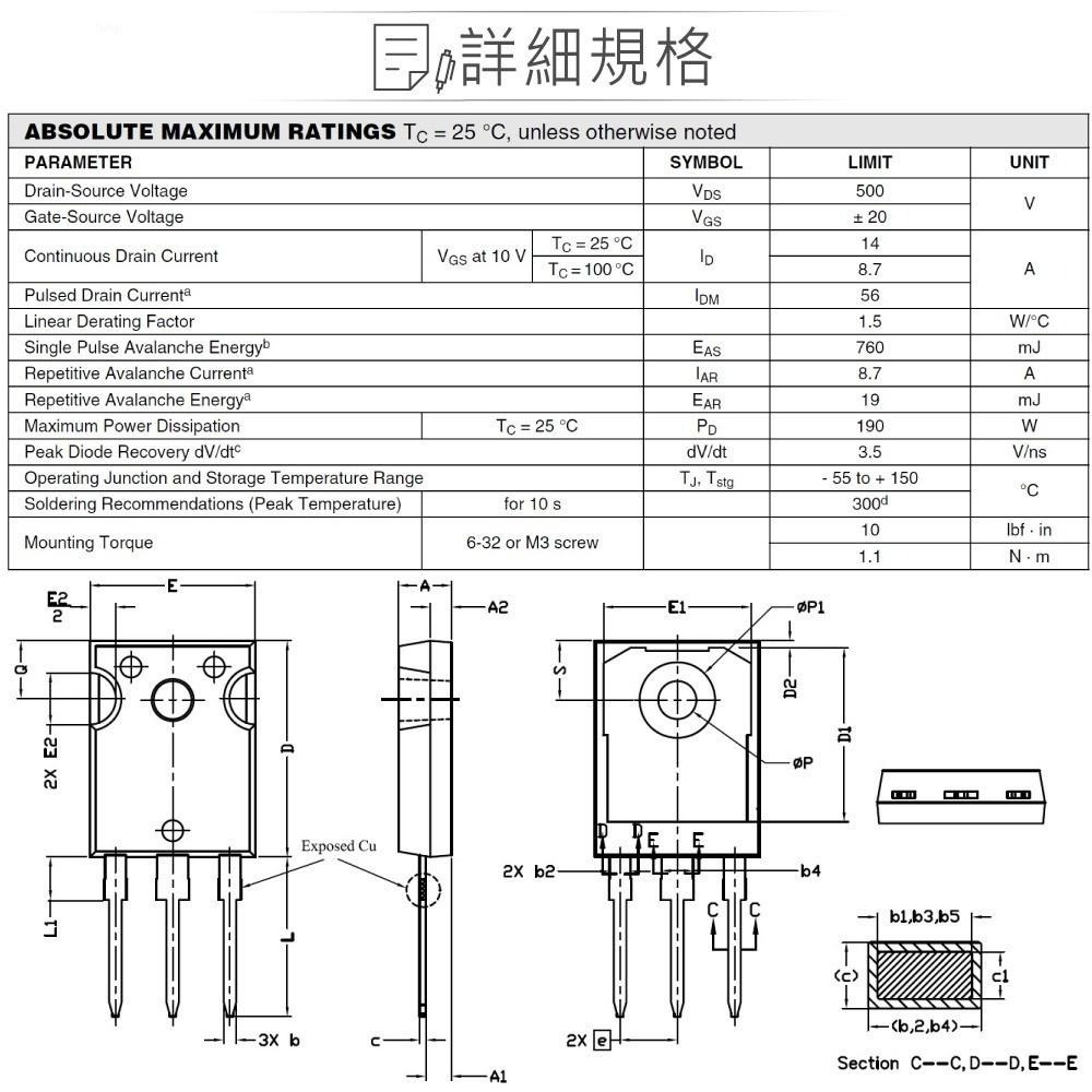 『聯騰．堃喬』IRFP450PBF Power MOSFET 場效 電晶體 500V/14A/190W TO-247AC-細節圖2