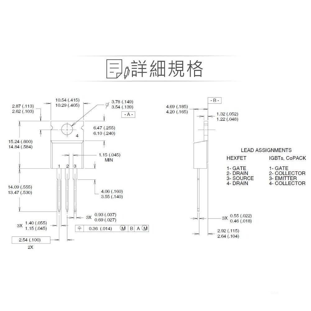 『聯騰．堃喬』IRFZ34NPBF HEXFET Power MOSFET 場效 電晶體 55V/29A/68W-細節圖3