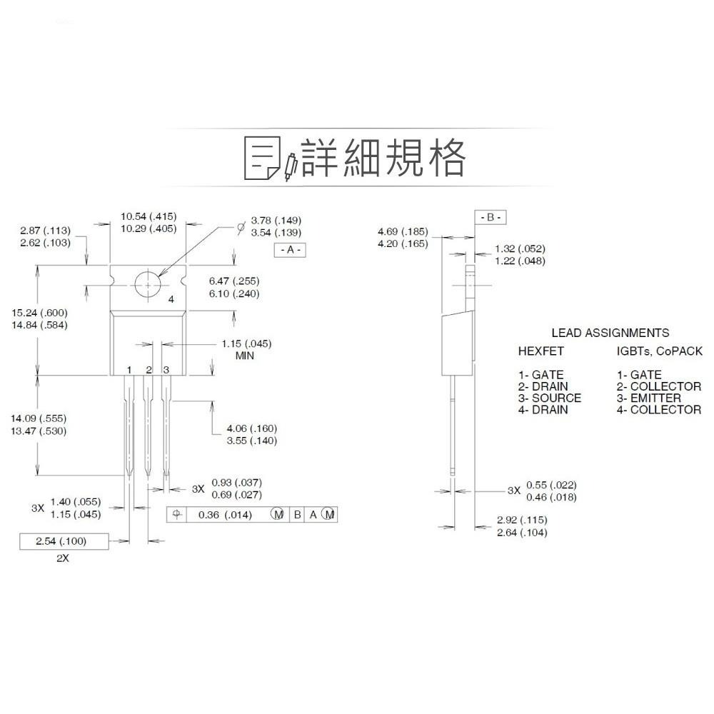 『聯騰．堃喬』IRFZ44NPBF HEXFET Power MOSFET 場效 電晶體 55V/49A/94W-細節圖3