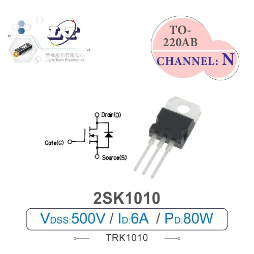 『聯騰．堃喬』2SK1010 HEXFET Power MOSFET 場效 電晶體 500V/6A/80W