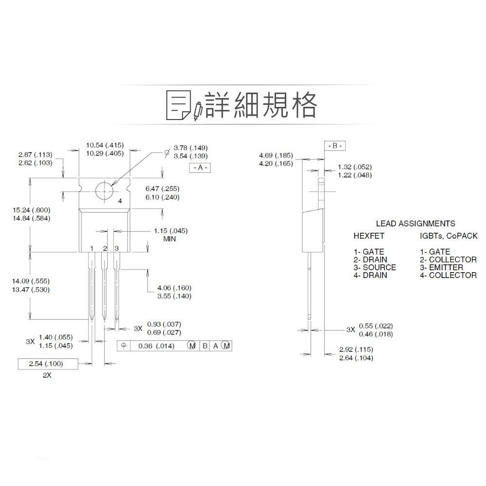 『聯騰．堃喬』IRF9530NPBF HEXFET Power MOSFET 場效 電晶體 100V/14A/79W-細節圖3