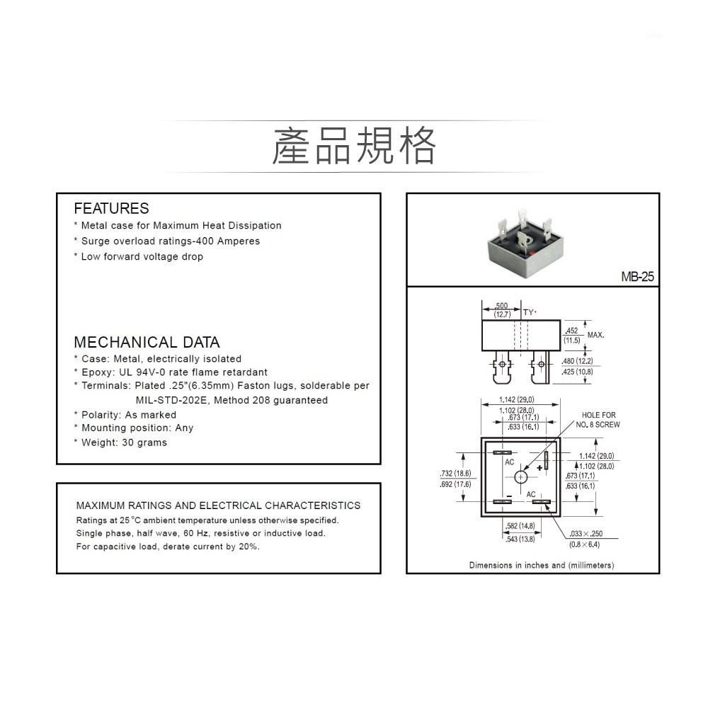 『聯騰．堃喬』橋式 整流器 50A 600V MB506 KBPC5006 1000V MB5010  桌型-細節圖2