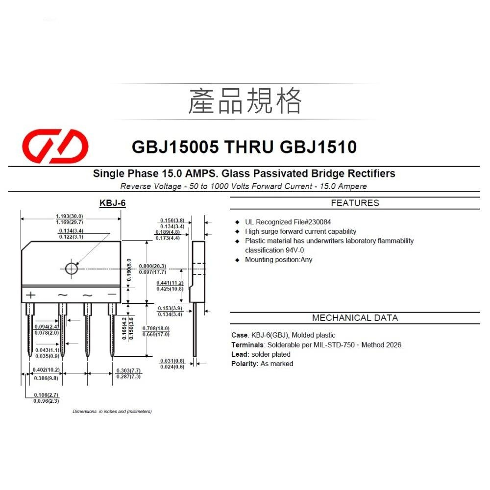 『聯騰．堃喬』橋式 整流器 15A600V GBJ1506 1000V KBJ1507 梳型-細節圖2