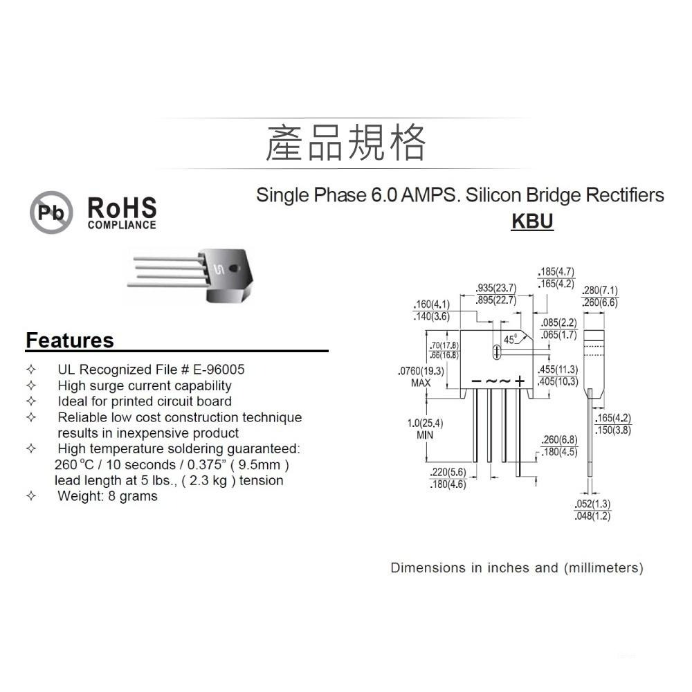 『聯騰．堃喬』橋式 整流器 6A600V KBU606 1000V GBU610 梳型-細節圖2