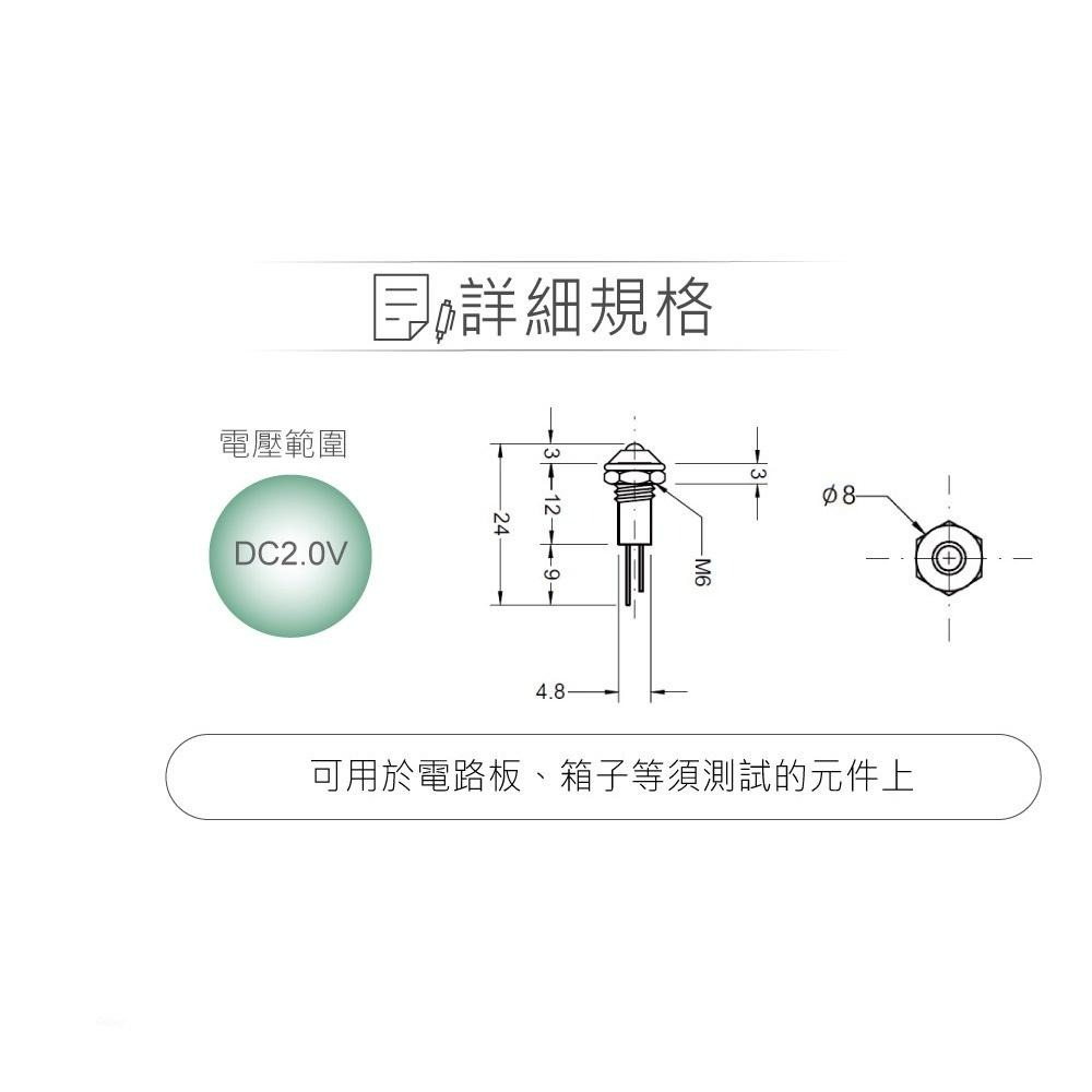 『聯騰．堃喬』LED 3mm  黃光 鐵殼凸型指示燈 DC2V/20mA-細節圖2