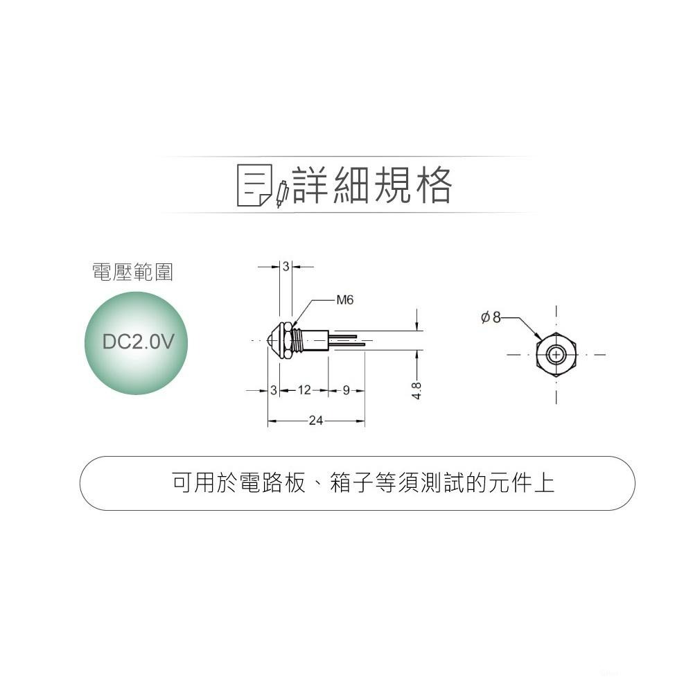 『聯騰．堃喬』LED 3mm  綠光 鐵殼凸型指示燈 DC2V/20mA-細節圖2