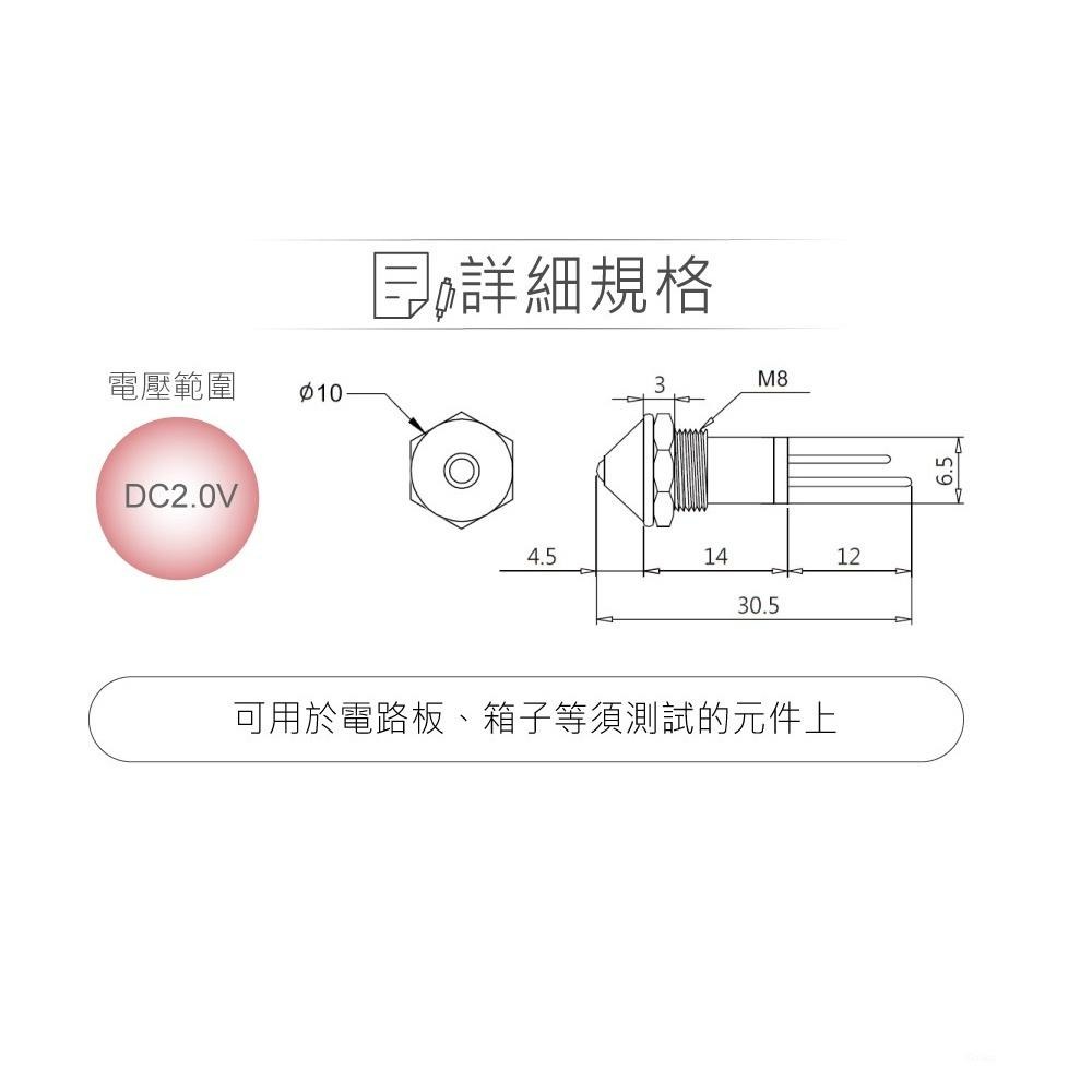 『聯騰．堃喬』LED 5mm 紅光 鐵殼凸型指示燈 DC2V/20mA-細節圖2