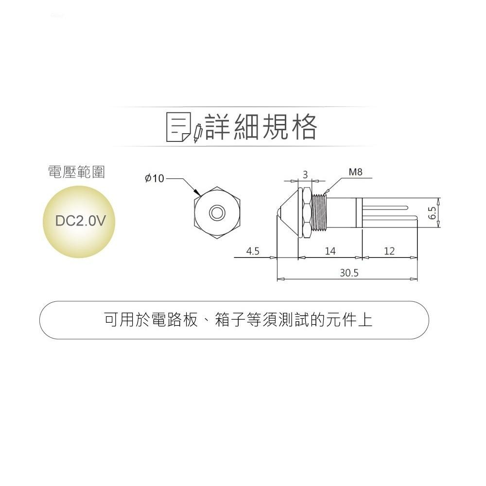 『聯騰．堃喬』LED 5mm 黃光 鐵殼凸型指示燈 DC2V/20mA-細節圖2