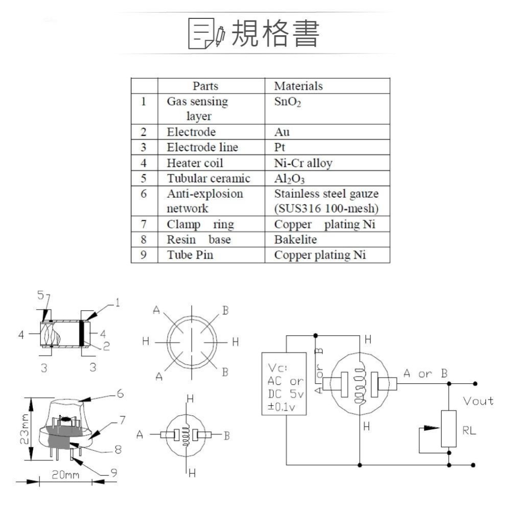 『聯騰．堃喬』MQ-4 氣體 感測器 含 甲烷 之 天然氣 專用感測器 感測 元件-細節圖3