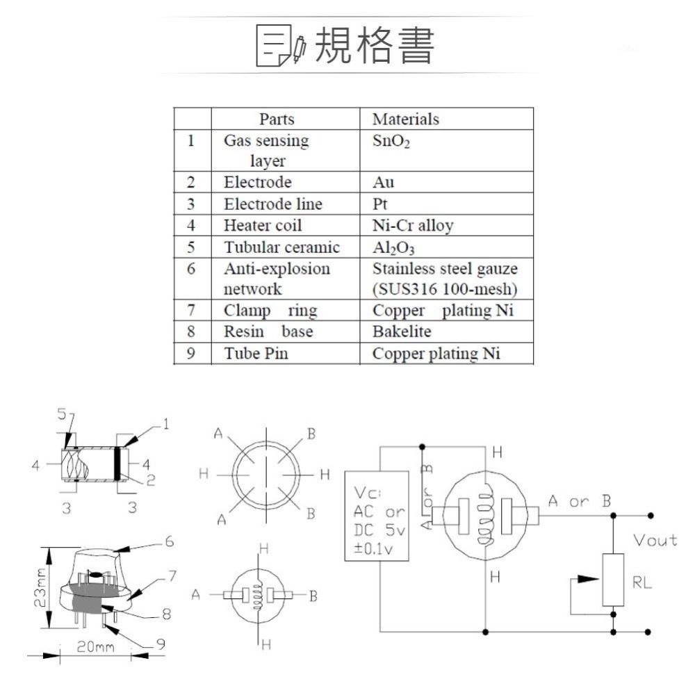 『聯騰．堃喬』MQ-135 氣體 感測器 適合 氨 氮 酒精 苯 香煙 一氧化碳 等氣體 感測 元件-細節圖3