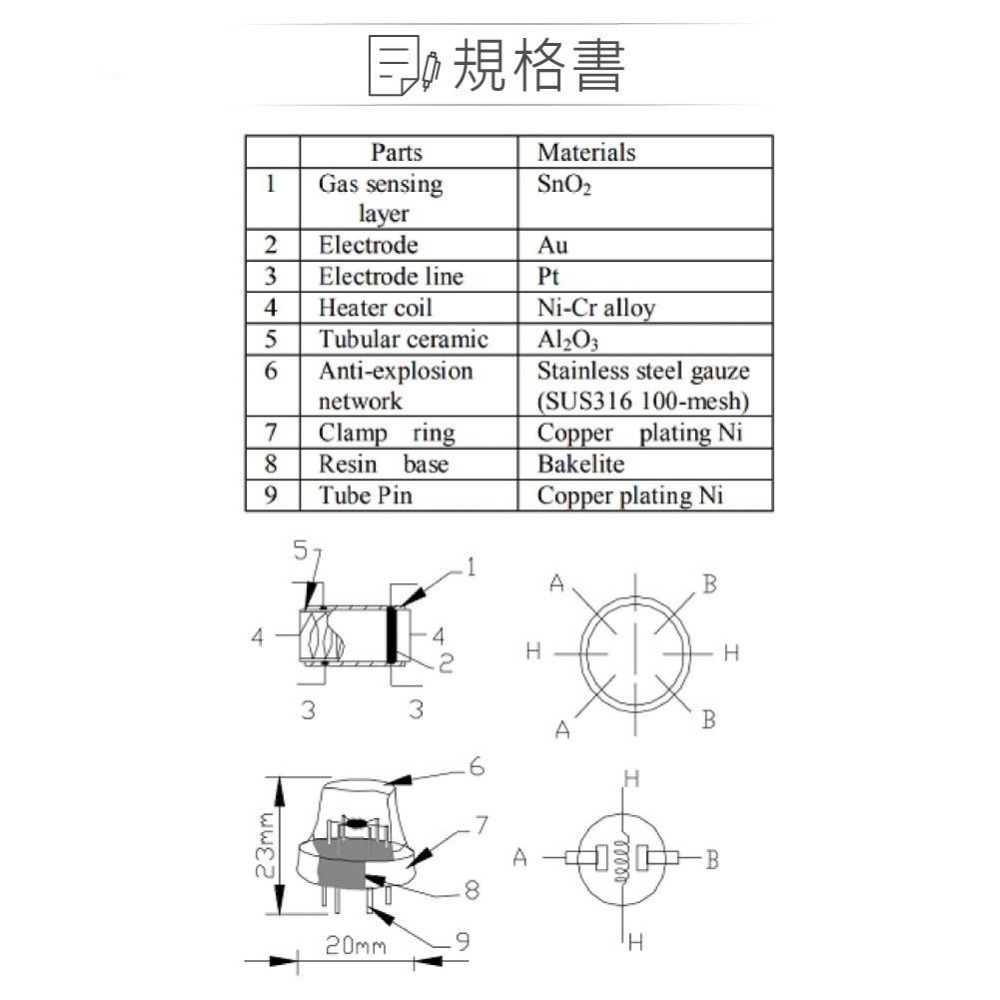 『聯騰．堃喬』MQ-3 氣體 感測器 酒精 專用感測器 感測 元件-細節圖3