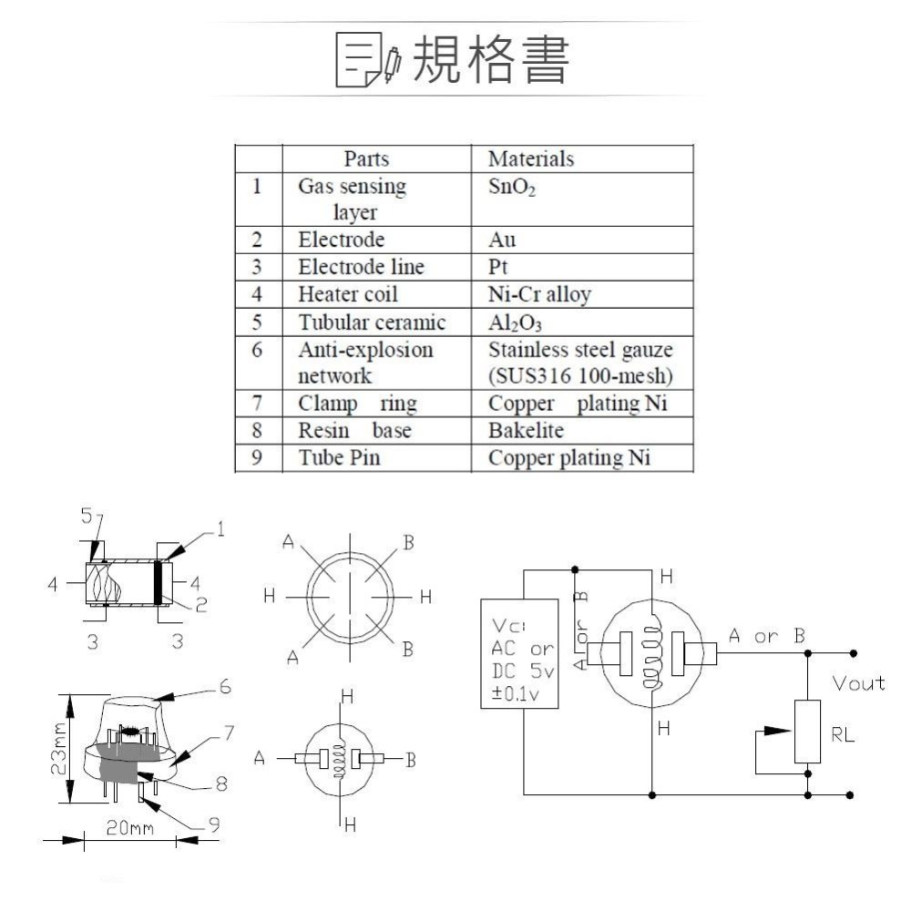 『聯騰．堃喬』MQ-2 氣體 感測器 適合 液化石油氣 丙烷 氫氣 等氣體 感測 元件-細節圖3