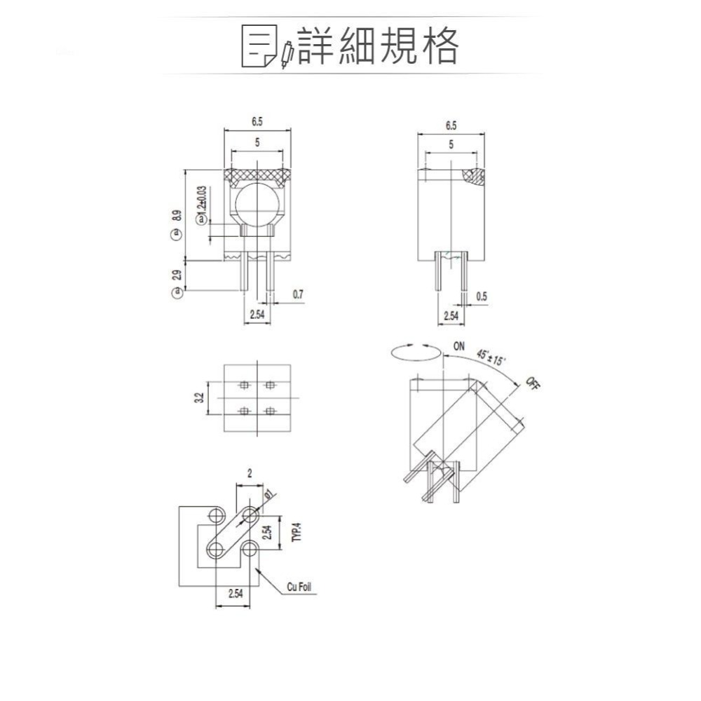 『聯騰．堃喬』RB-441-45 數位 滾珠式 傾斜開關 感測器 感測 元件-細節圖3