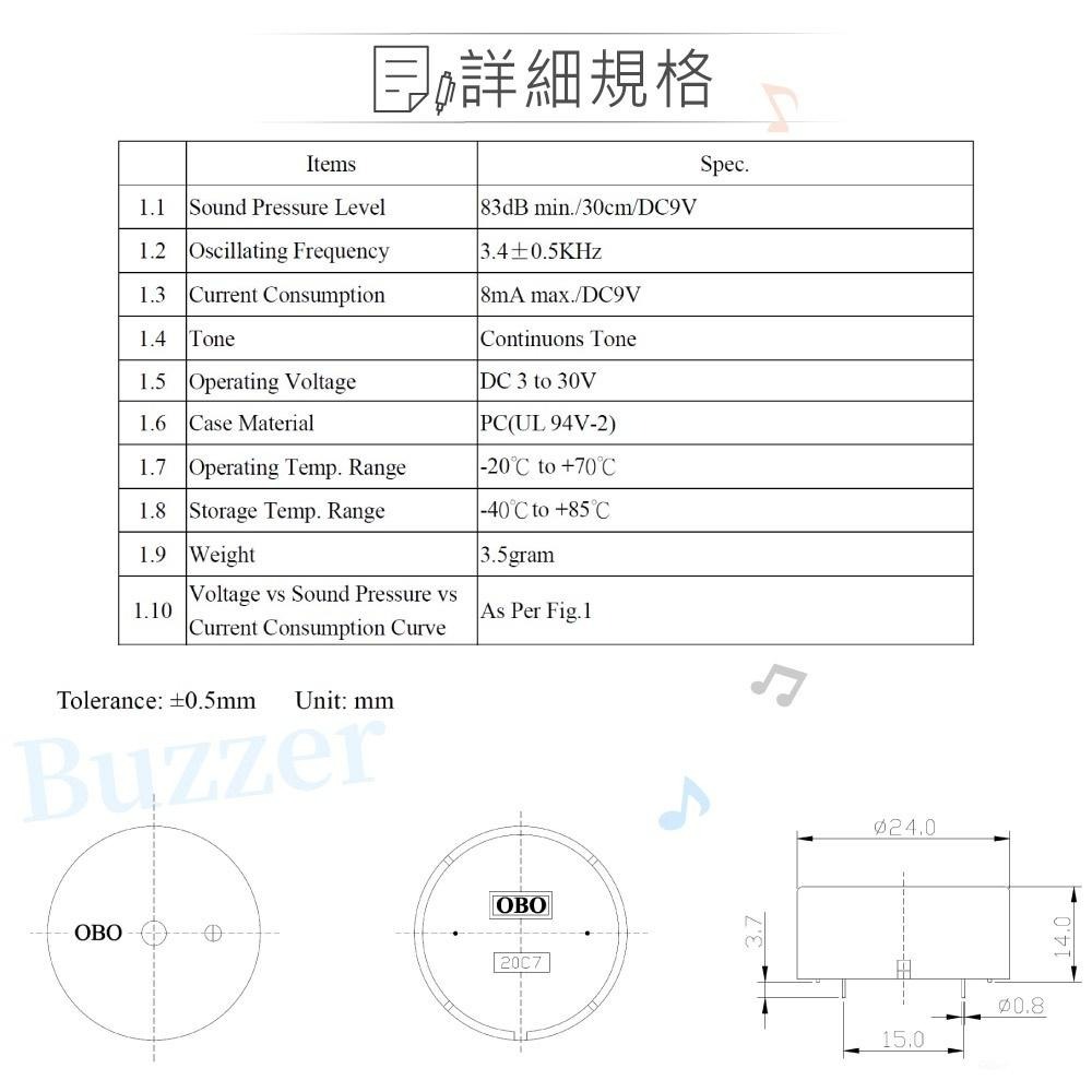 『聯騰．堃喬』有源 蜂鳴器 OBO-20C7 DC9V 直徑24.5mm  共振頻率 0.5KHz-細節圖2