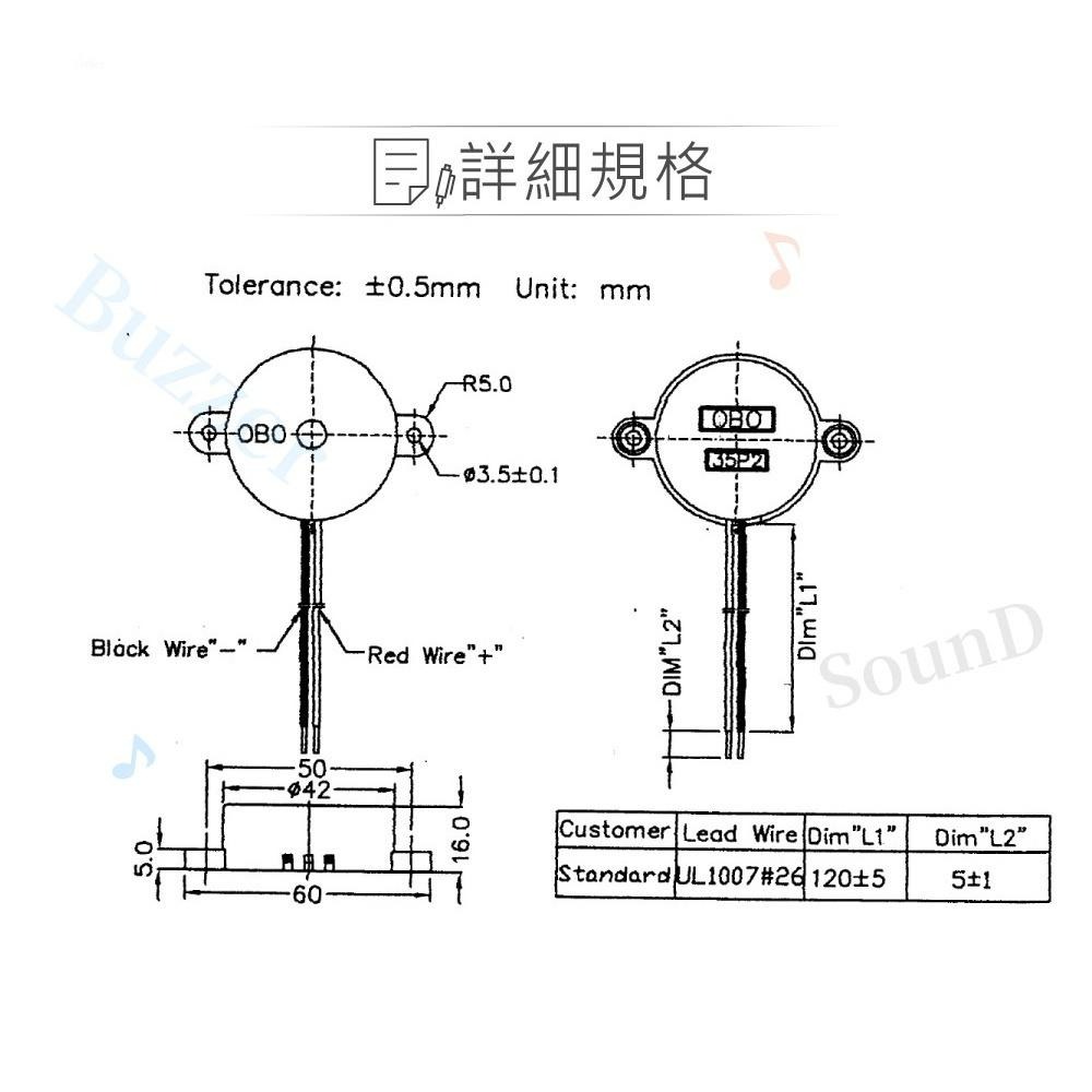 『聯騰．堃喬』有源 蜂鳴器 OBO-35P2 DC9V 直徑42mm 間隔音 共振頻率 2.6KHz-細節圖2