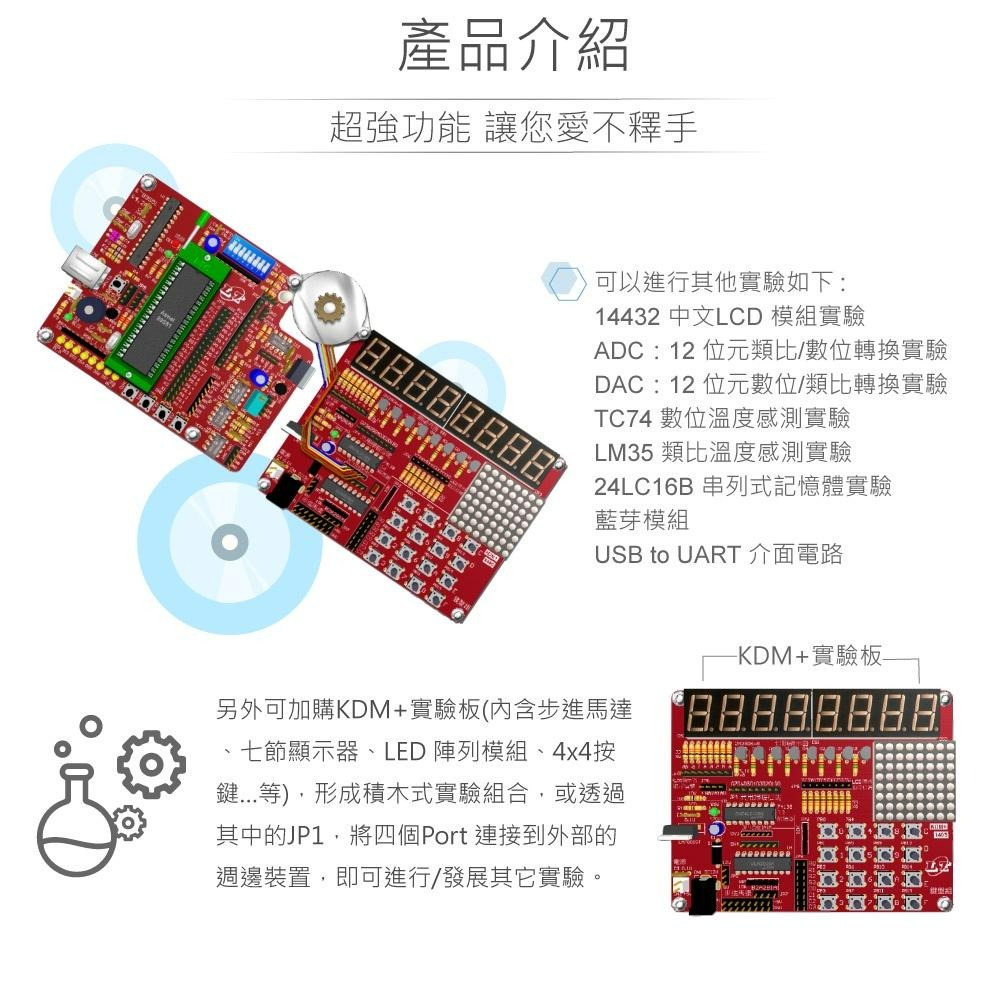 『聯騰．堃喬』KT ATMEL AT89S51/AT89S52 專用燒錄實驗器 V4.2A 成品版-細節圖3