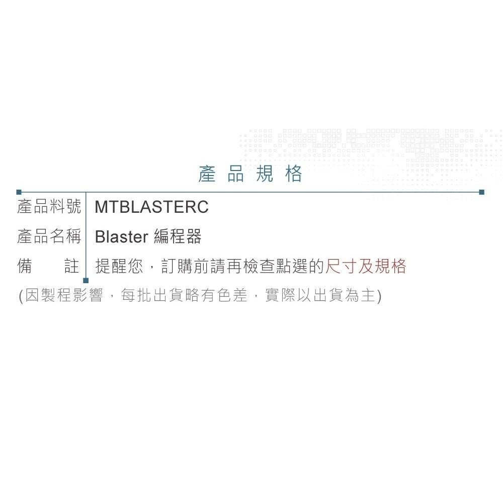 聯騰．USB-Blaster ALTERA CPLD FPGA 下載線 編程器 REV.C 高速版 專業燒錄-細節圖4