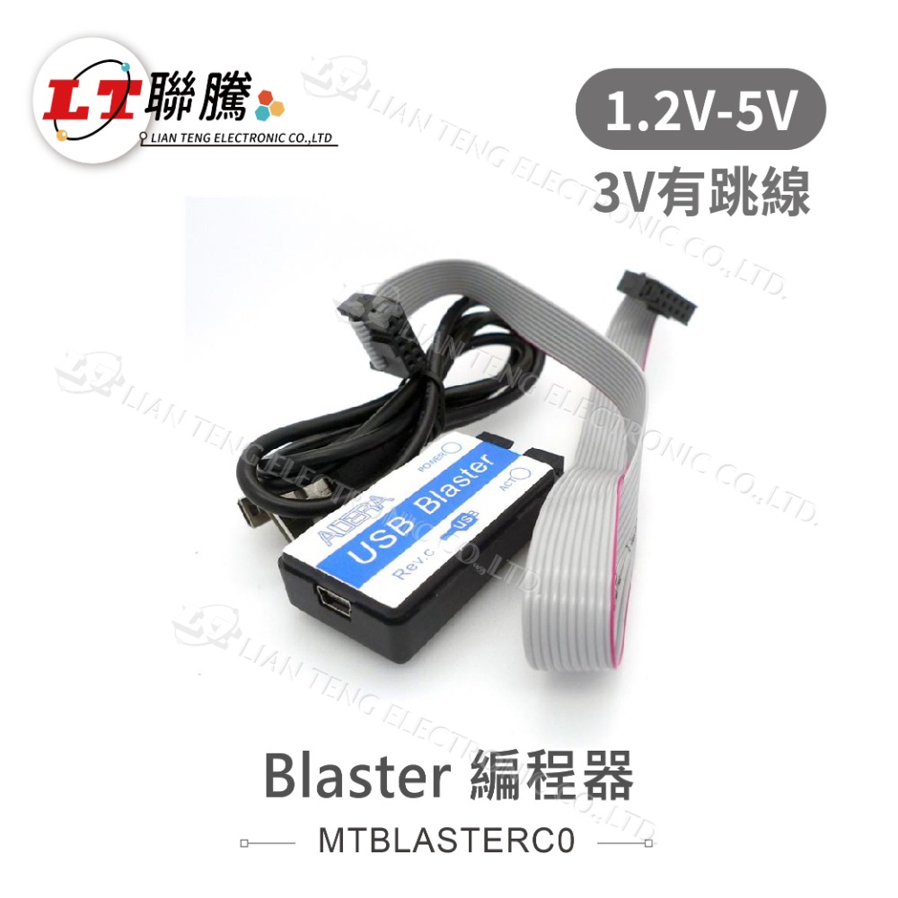 聯騰．USB-Blaster編程器REV.C｜ALTERA CPLD/FPGA燒錄｜高速下載線｜專業開發工具-規格圖4