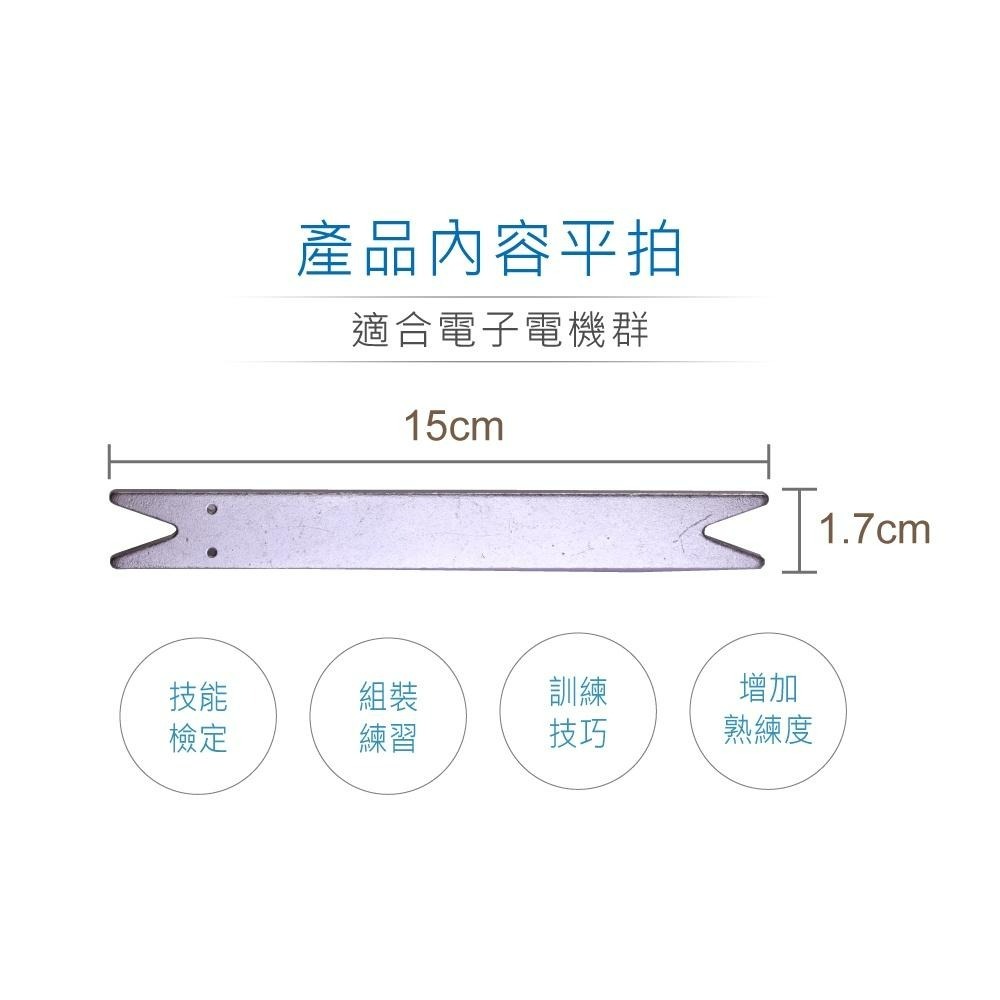 聯騰．電力電子乙級技能檢定 穿線器 電線佈線 技能檢定專用-細節圖2
