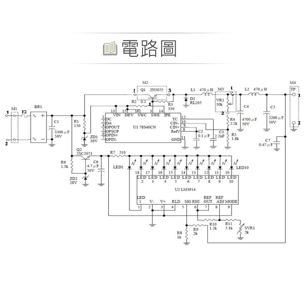 『聯騰．堃喬』儀錶電子 乙級 技術士 電源供應器 零件包 全套 技能檢定-細節圖3