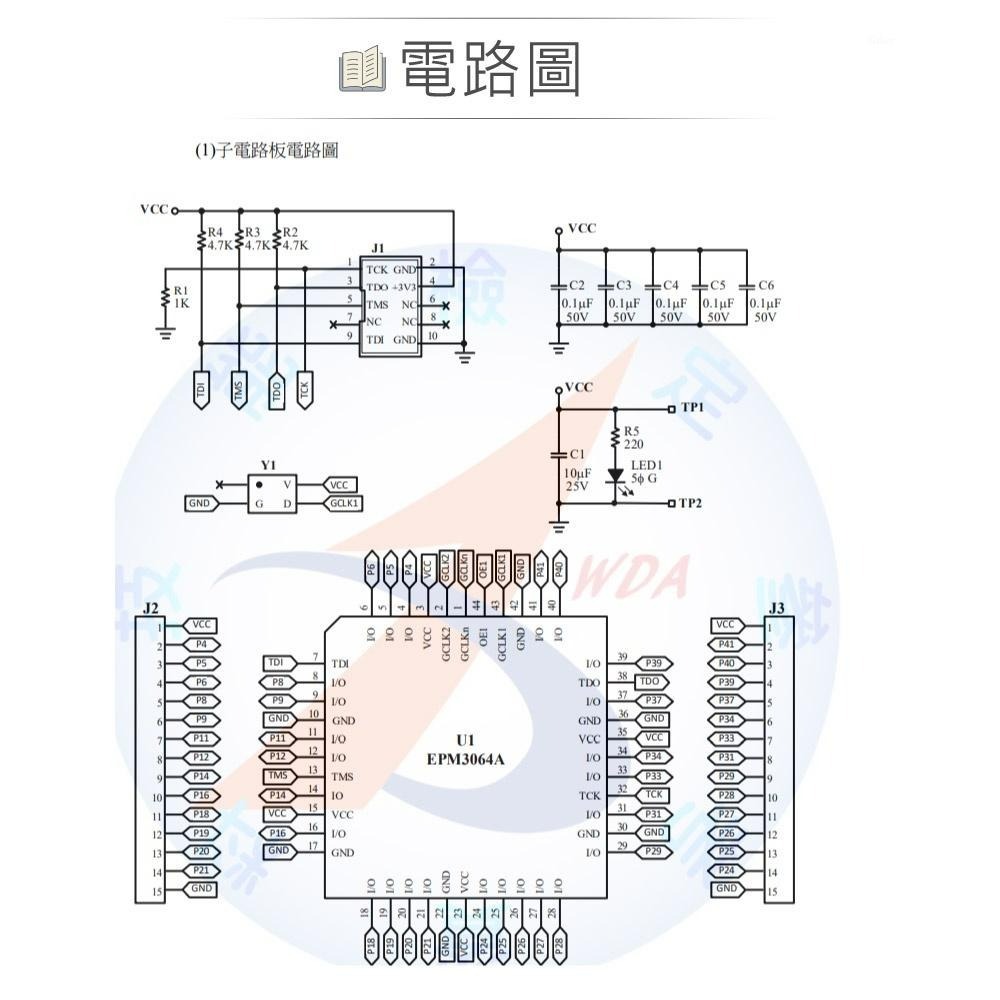 聯騰．111年新版 數位電子乙級技術士 四位數顯示 子板+母板測試板成品 技能檢定-細節圖4