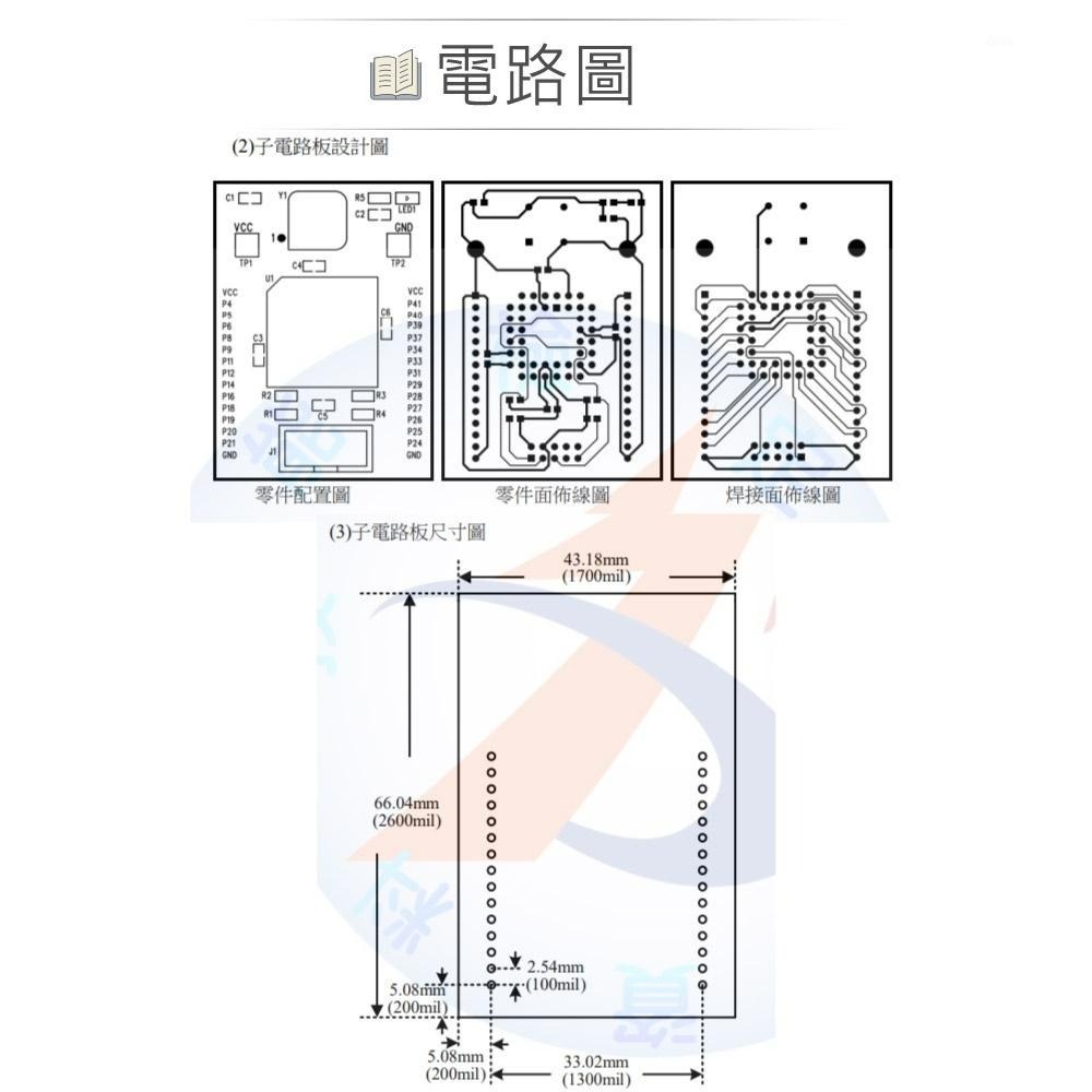 聯騰．111年新版 數位電子乙級技術士 四位數顯示 子板+母板測試板成品 技能檢定-細節圖5