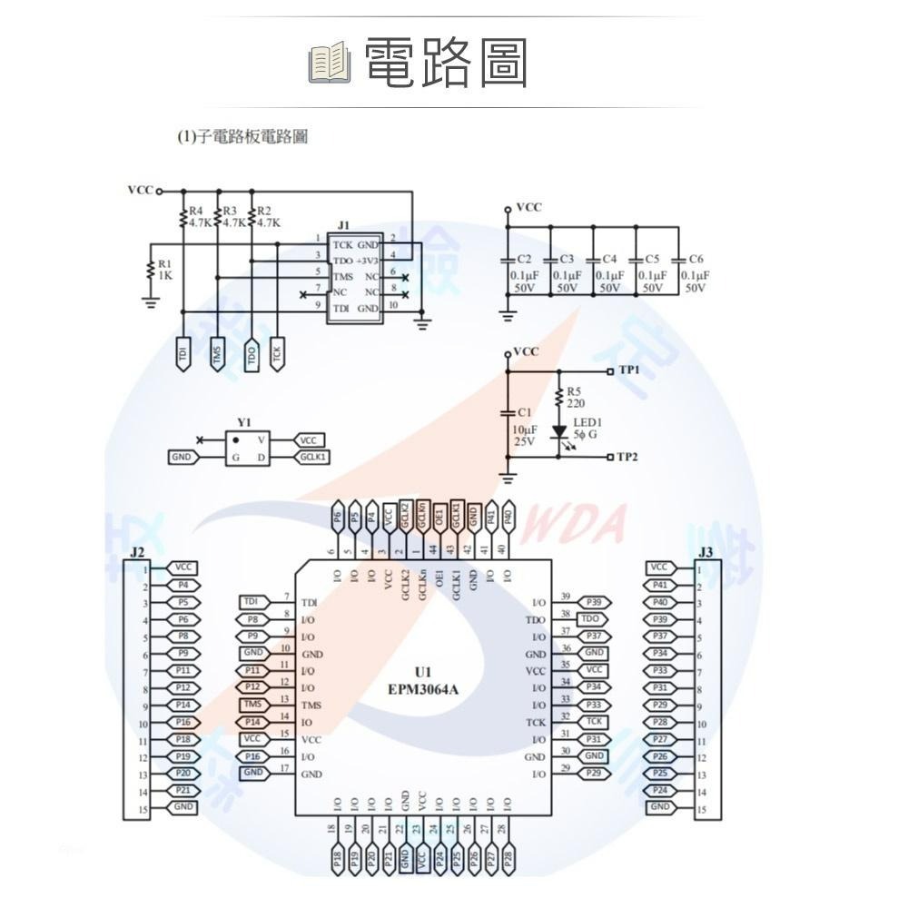 聯騰．111年新版 數位電子乙級技術士 四位數顯示 子板+母板全套材料包 技能檢定-細節圖3