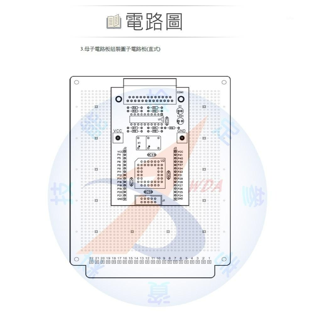聯騰．111年新版 數位電子乙級技術士 四位數顯示 母電路板 全套材料包 技能檢定 11700 110201-細節圖3