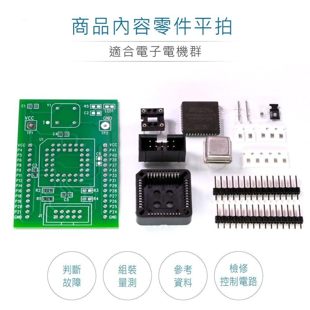 聯騰．111年新版 數位電子乙級技術士 四位數顯示與鍵盤輸入顯示裝置 子電路板成品 技能檢定 11700 110201-細節圖2