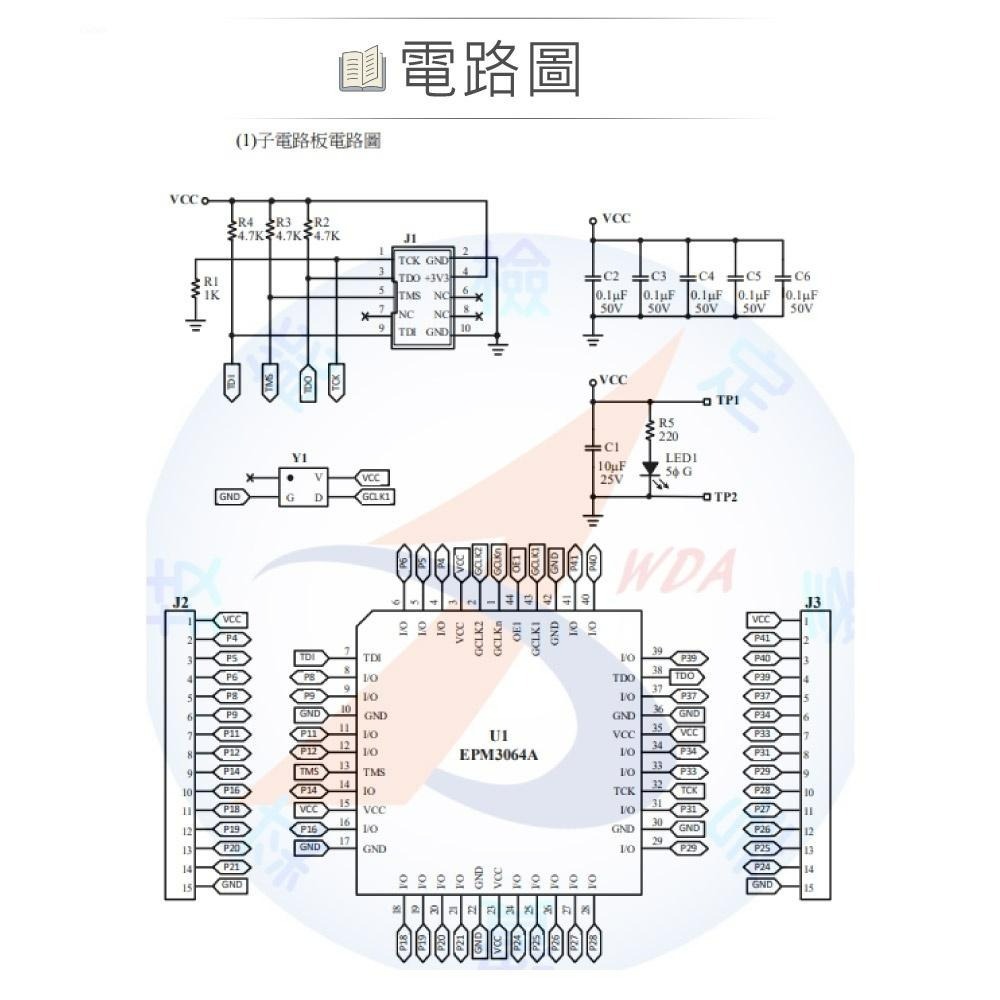 聯騰．111年新版 數位電子乙級技術士 四位數顯示與鍵盤輸入顯示裝置 子電路板 全套材料包 技能檢定-細節圖3