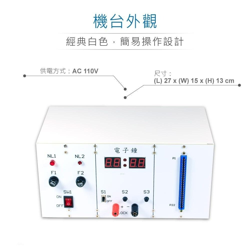 『聯騰．堃喬』舊版 數位電子鐘 測試機台 數位電子 乙級 技術士 技能檢定-細節圖2