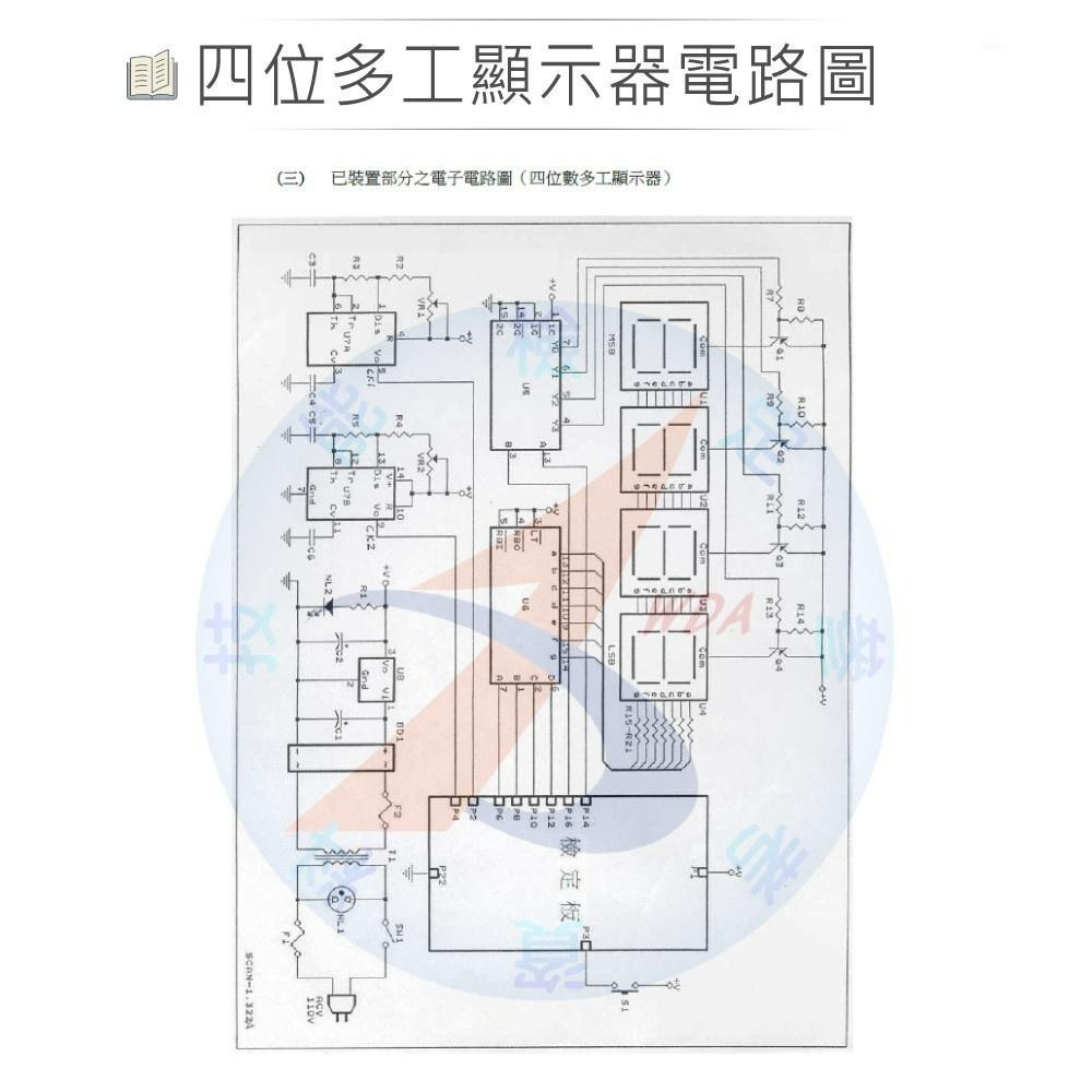 『聯騰．堃喬』舊版 數位電子 乙級 技術士 综合測試板 成品-細節圖3