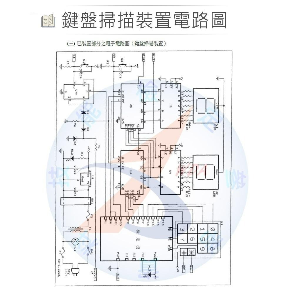 『聯騰．堃喬』舊版 數位電子 乙級 技術士 综合測試板 成品-細節圖4