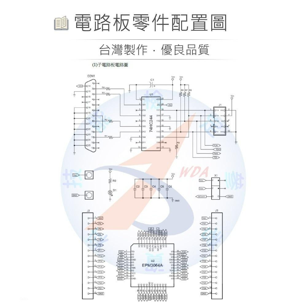 『聯騰．堃喬』數位電子 乙級 技術士 子電路板 成品-細節圖3