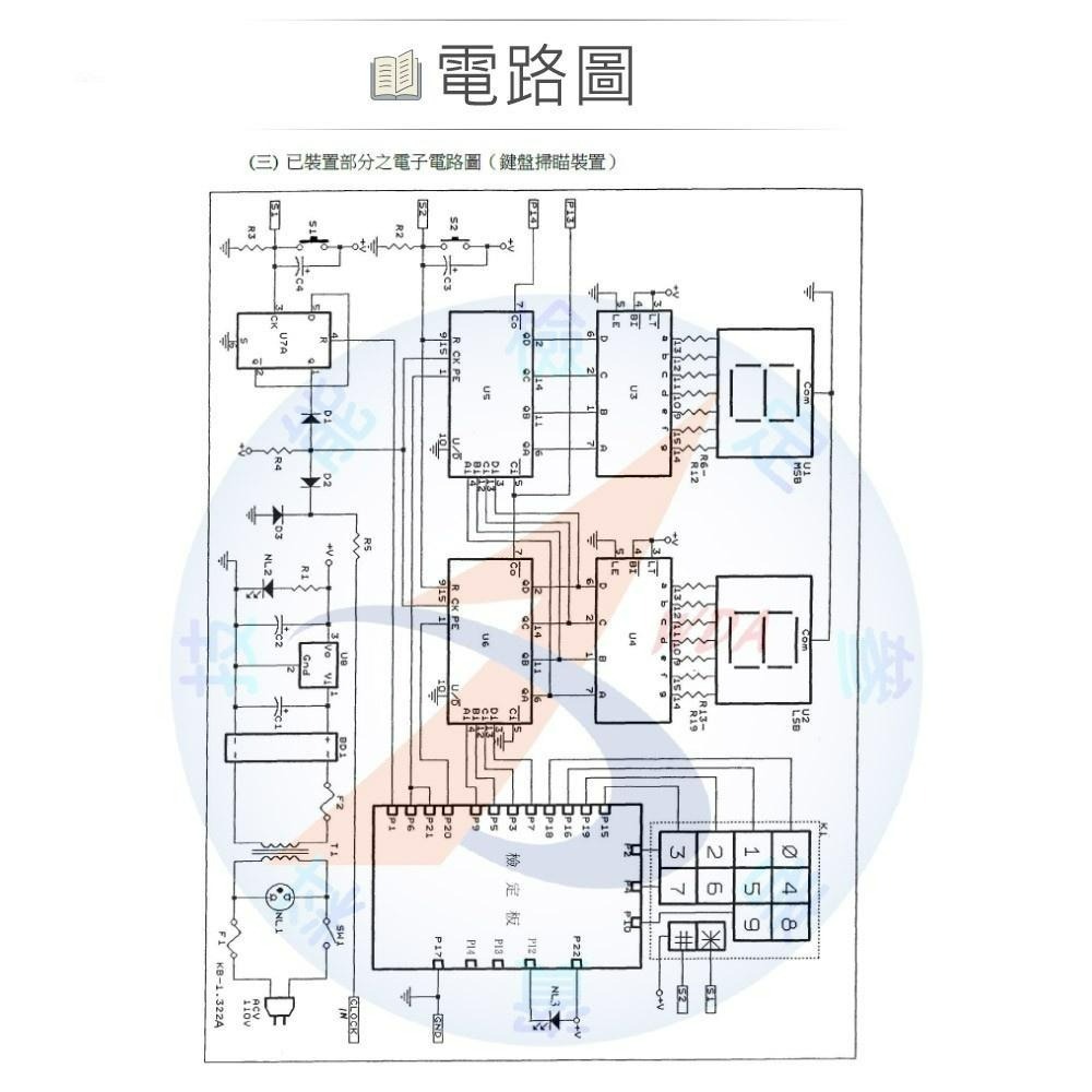 『聯騰．堃喬』舊版 數位電子 乙級 技術士 母電路板 鍵盤掃描裝置 測試板 成品 11700-990202-細節圖4