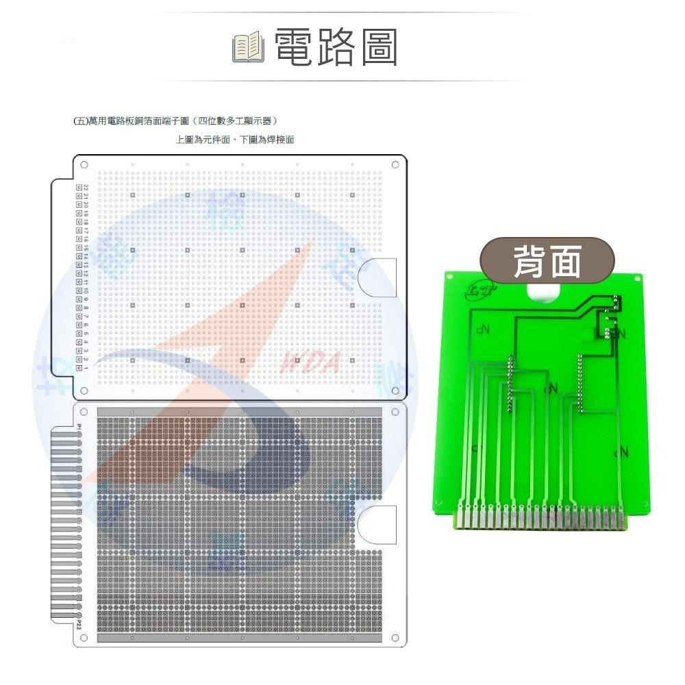 『聯騰．堃喬』 11700-990201 數位電子 乙級技術士 母電路板 四位數多功 顯示器 測試板 成品-細節圖6