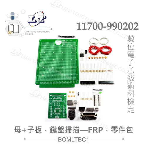 『聯騰．堃喬』數位電子 乙級技術士 母電路板 鍵盤掃描裝置 FRP板+子電路板 全套 零件包 11700-990202