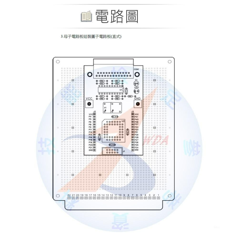 聯騰．數位電子 乙級技術士 母電路板 鍵盤掃描裝置 FRP板+子電路板 全套 零件包 11700-990202-細節圖6