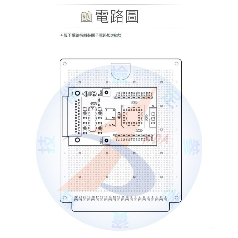 聯騰．數位電子 乙級技術士 母電路板 鍵盤掃描裝置 FRP板+子電路板 全套 零件包 11700-990202-細節圖7