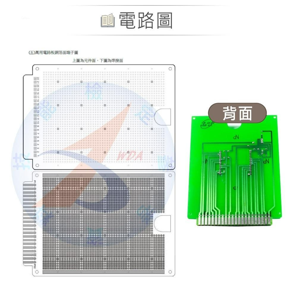 『聯騰．堃喬』11700-990202 數位電子 乙級技術士 母電路板 鍵盤掃描裝置 FRP板 全套 零件包-細節圖5