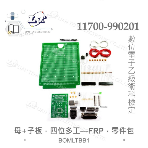『聯騰．堃喬』11700-990201 數位電子 乙級技術士 母電路板 四位數多功顯示器 FRP板+子電路板 全套零件包