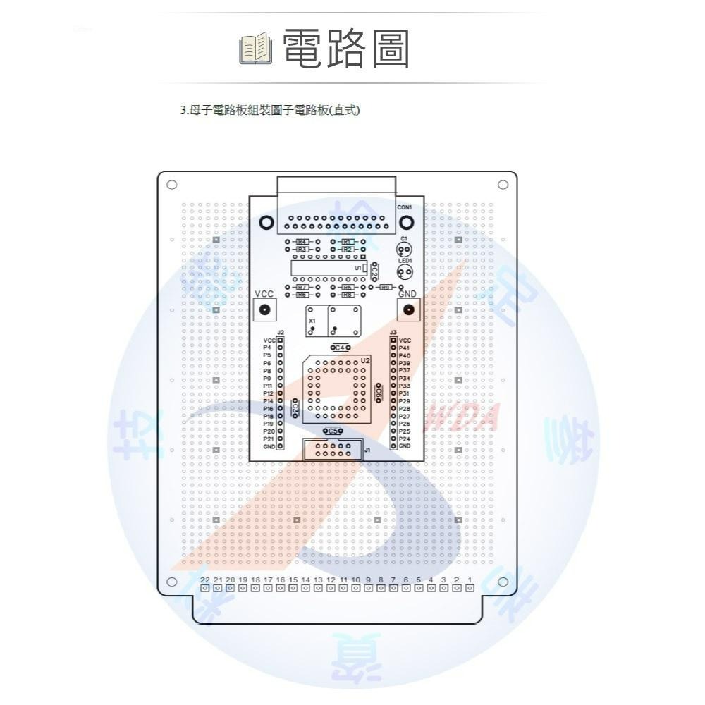 『聯騰．堃喬』11700-990201 數位電子 乙級技術士 母電路板 四位數多功顯示器 FRP板+子電路板 全套零件包-細節圖6