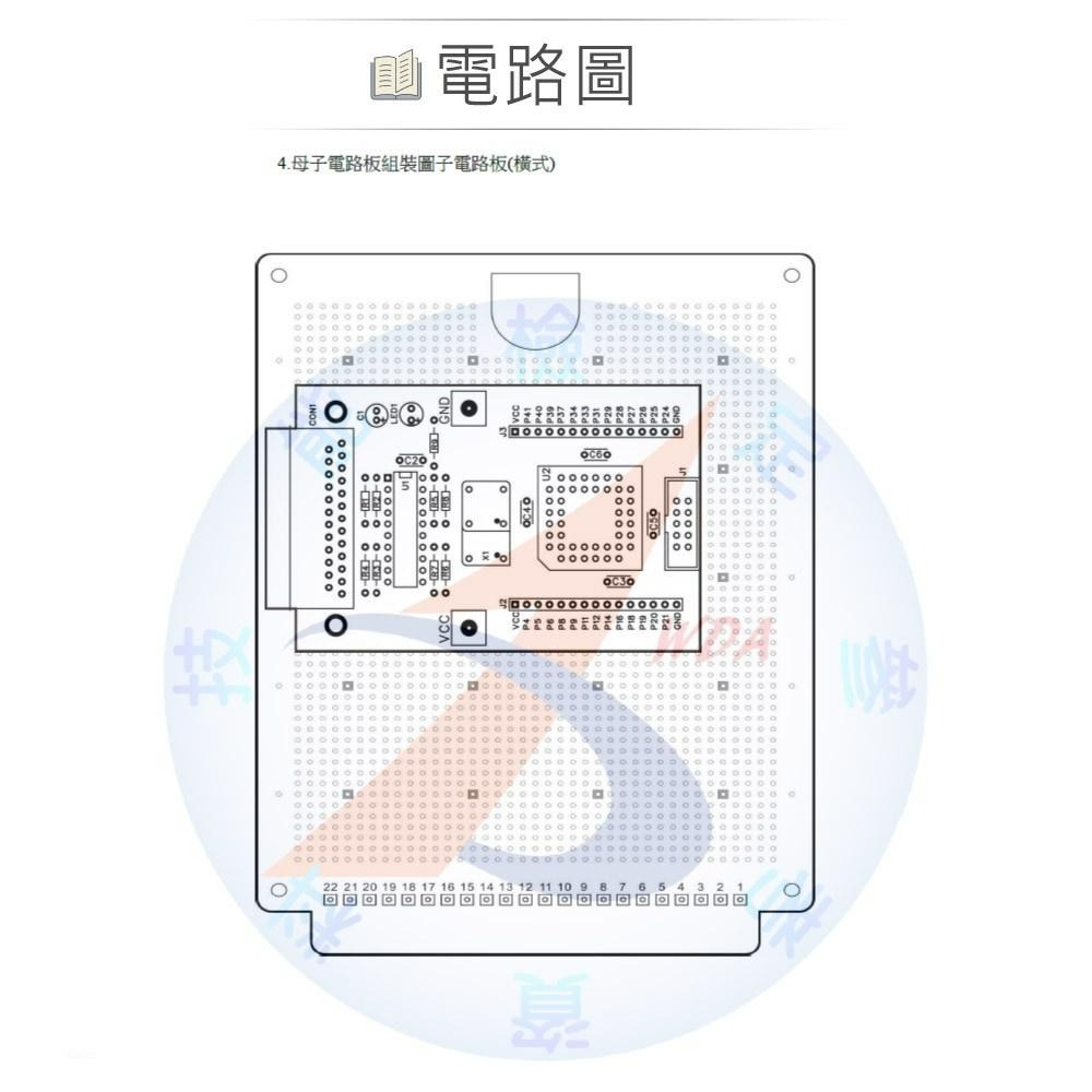 『聯騰．堃喬』11700-990201 數位電子 乙級技術士 母電路板 四位數多功顯示器 FRP板+子電路板 全套零件包-細節圖7