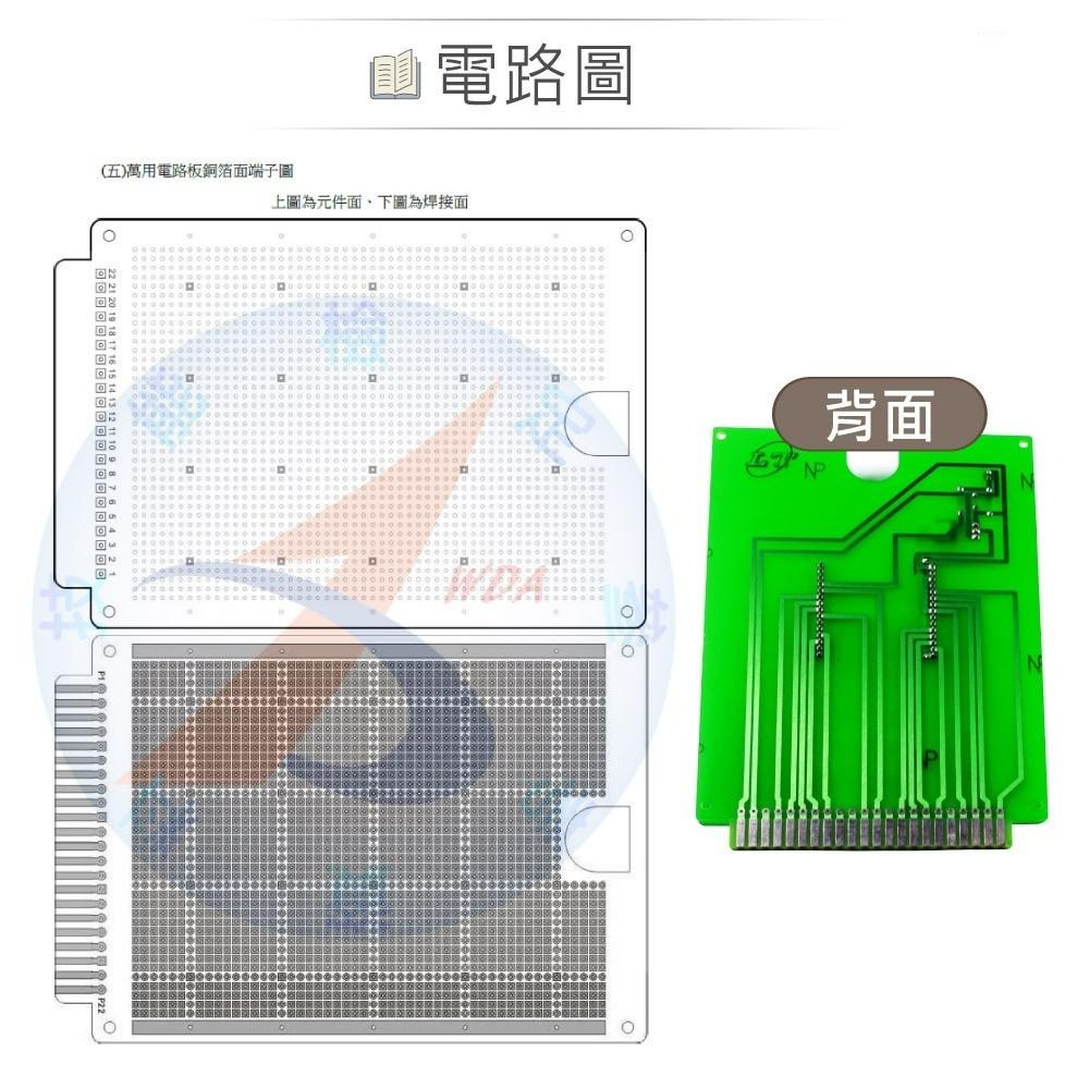 『聯騰．堃喬』數位電子 乙級 技術士 母電路板 電位電子鐘 FRP板 子電路板 全套 零件包 11700-990203-細節圖5