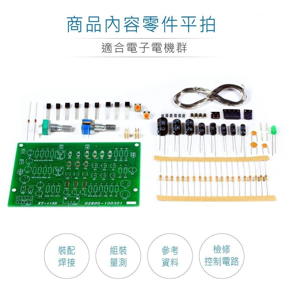 『聯騰．堃喬』舊版 音樂盒 零件包 + 電路板 工業電子 丙級 技術士 技能檢定 02800-100301-細節圖2